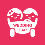 婚礼的士app v1.0.12 官方版