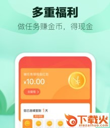 八蕉阅读截图3