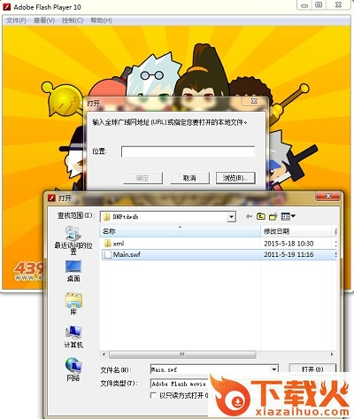 dnf塔防无敌无限金钱版 截图1
