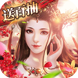 连城绝果盘版 v1.0.0.2194 安卓版