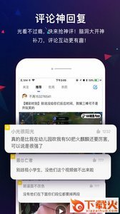 游戏快捷输入法app截图1
