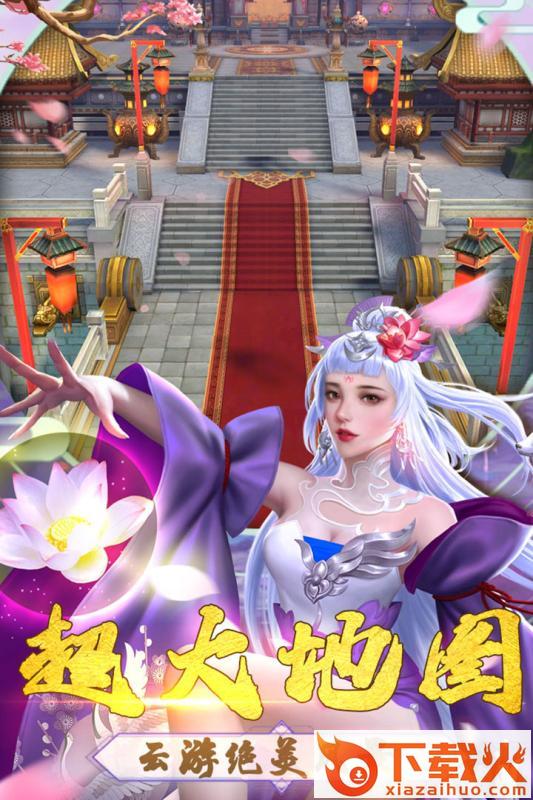 舞型舞秀手游腾讯版 v1.2.463 安卓版截图1