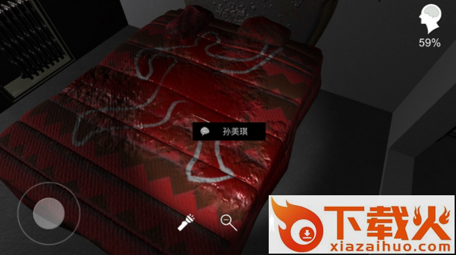 孙美琪手游截图3