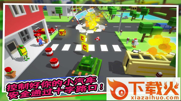 汽车帝国小游戏截图2