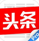 今日头条专业版ipad客户端 v8.3.3 ios版 今日头条专业版ipad客户端 v8.3.3 ios版