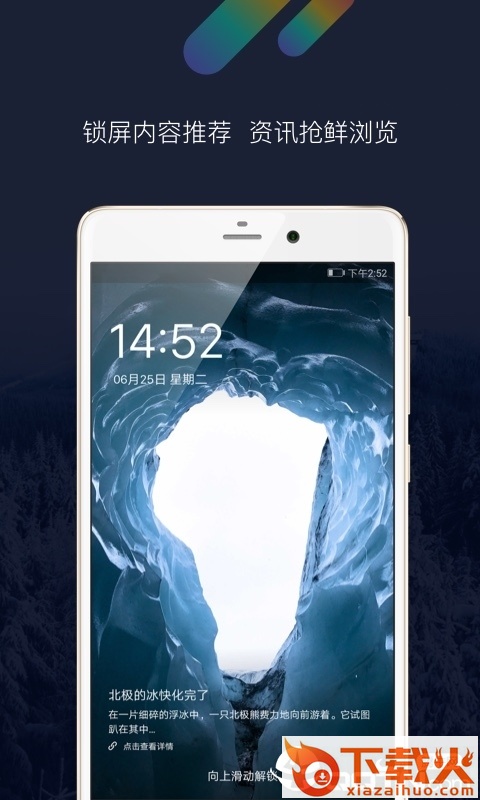 Share壁纸截图2