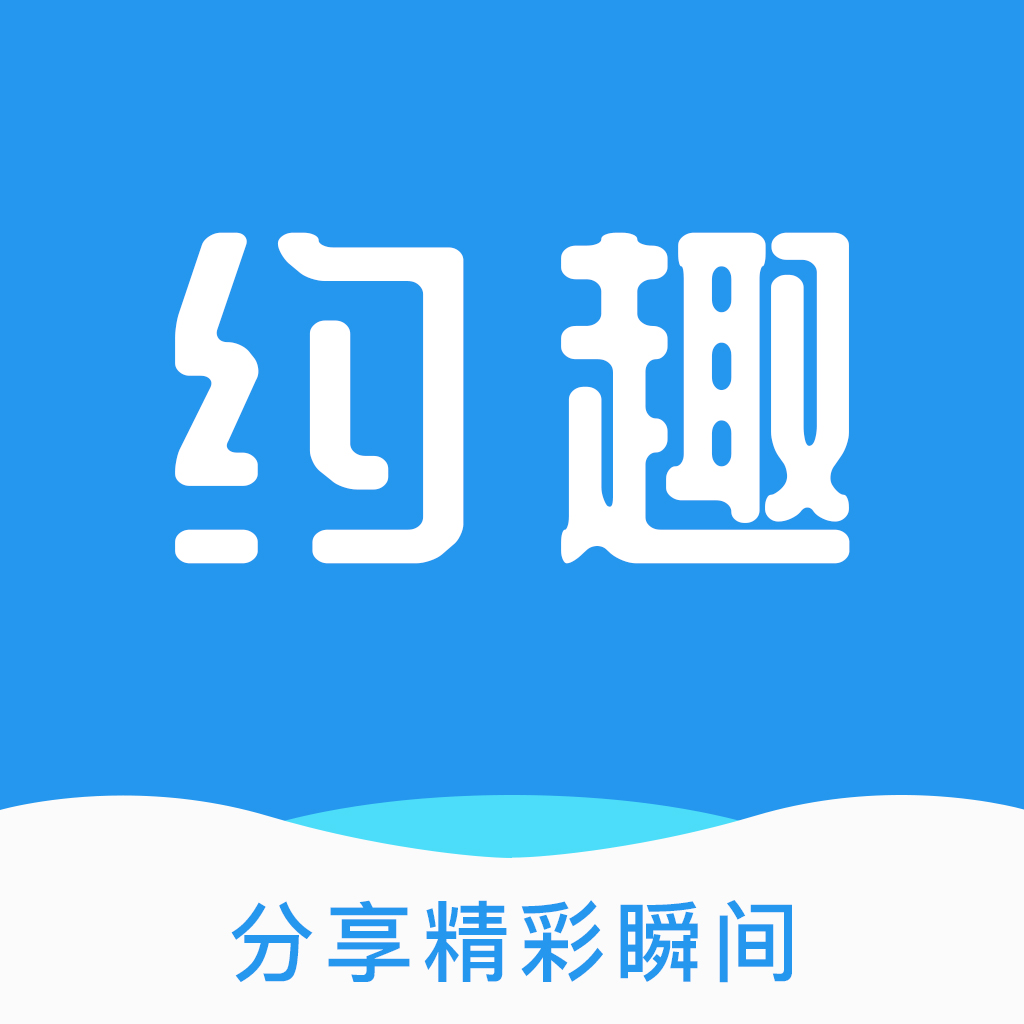 约趣APP下载-约趣v1.1.4 最新版