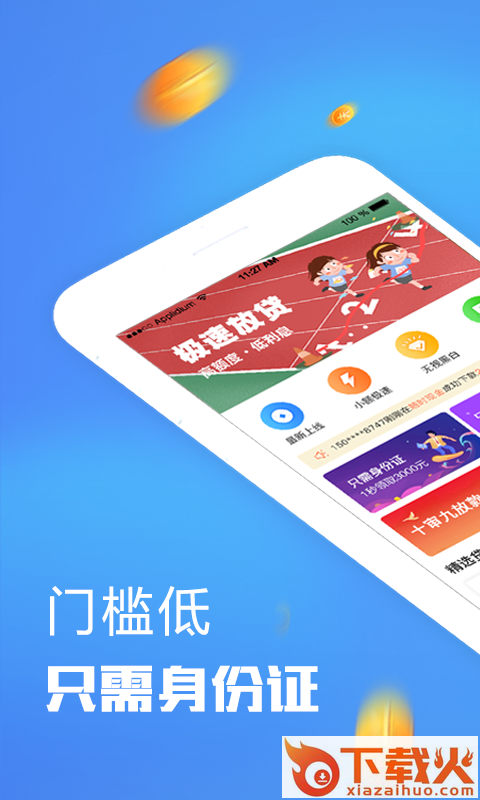 现金猫截图1