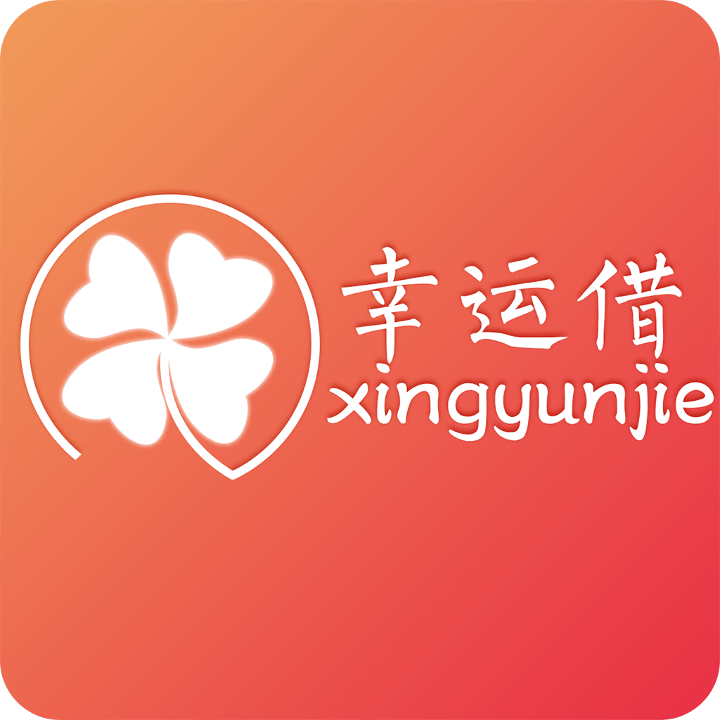 幸运借app下载-幸运借v1.0.5 安卓版