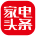 家电头条苹果版-家电头条iPhone版(暂未上线)v5.0.19 苹果ios版