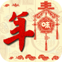 年味App下载-年味v1.25 安卓版