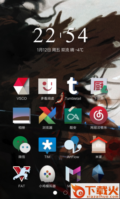 ONE图标包截图1