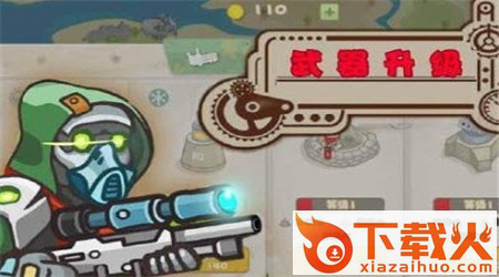 阅兵大作战安卓版下载截图2