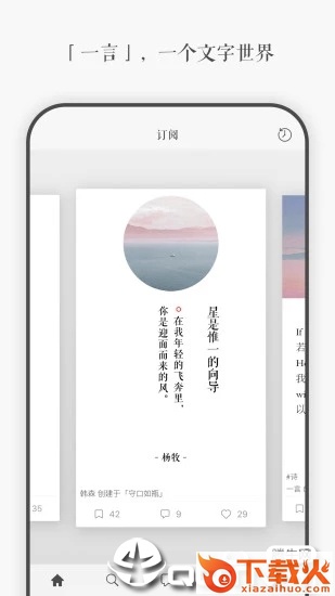 传送门骑士低配版截图2