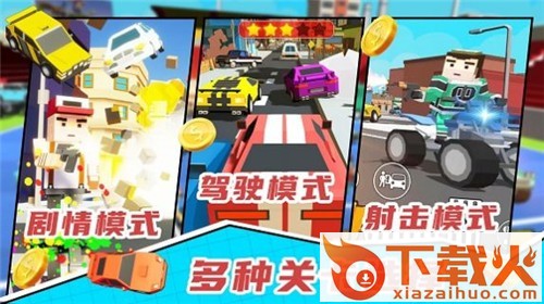 梦想小镇经营模拟 v1.0 安卓版截图1