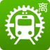 快达时刻表app下载-快达时刻表appv1.0.1.1 安卓版