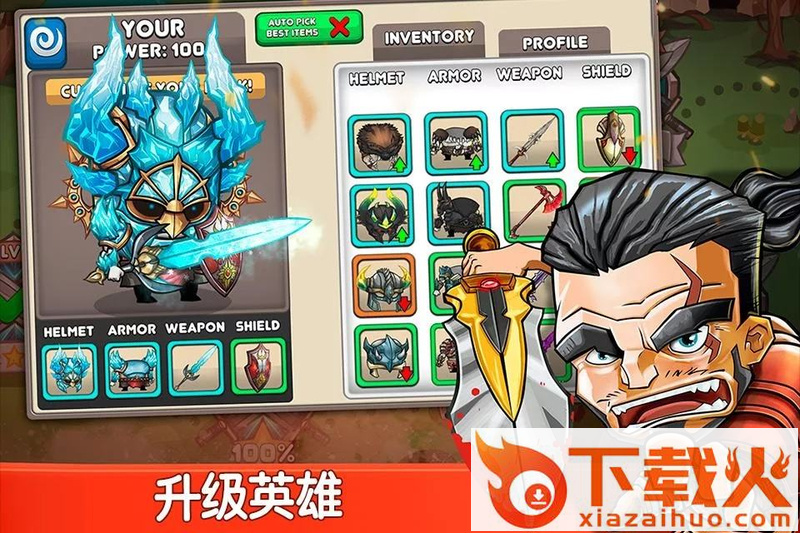 Tiny Gladiators 2(小小角斗士2手机版)截图1