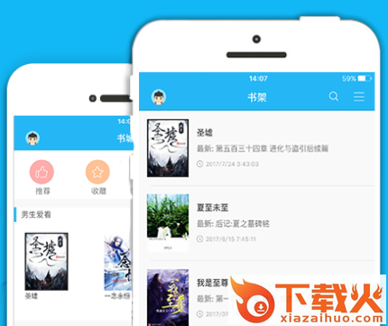 笔趣阁手机版蓝色版截图3