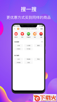豆会玩app截图2