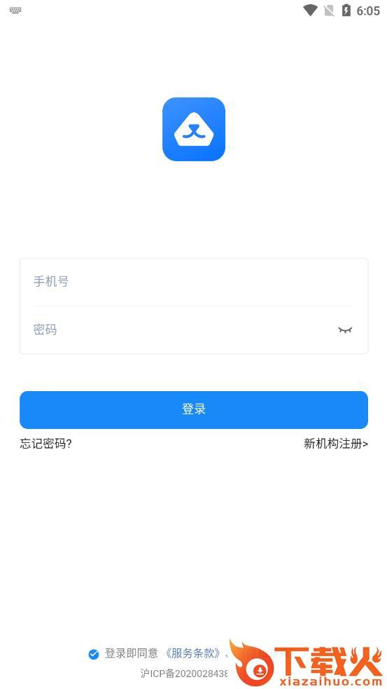 熊夫子app截图2