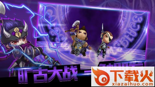 无双Q传满v版截图2