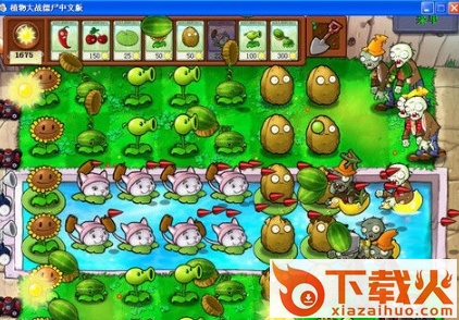 植物大战僵尸M8版 v2.0 官方版 截图1