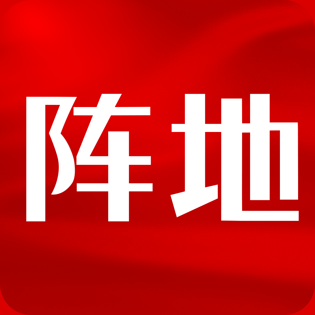 能源纪检app v1.4.3 官方版 能源纪检app v1.4.3 官方版