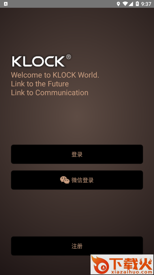 KLOCK智能截图1