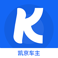 凯京车主官方下载-凯京车主appv4.1.7 最新版