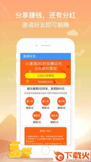 懒人挂件截图1