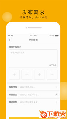 大贝截图2
