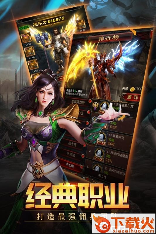 宇宙大战手游截图1