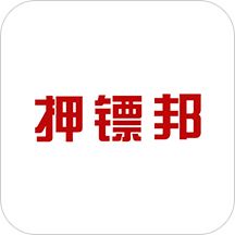 押镖邦下载安卓版-押镖邦appv1.3.0 最新版