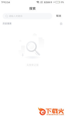 练摊宝 v1.0 官方版截图1