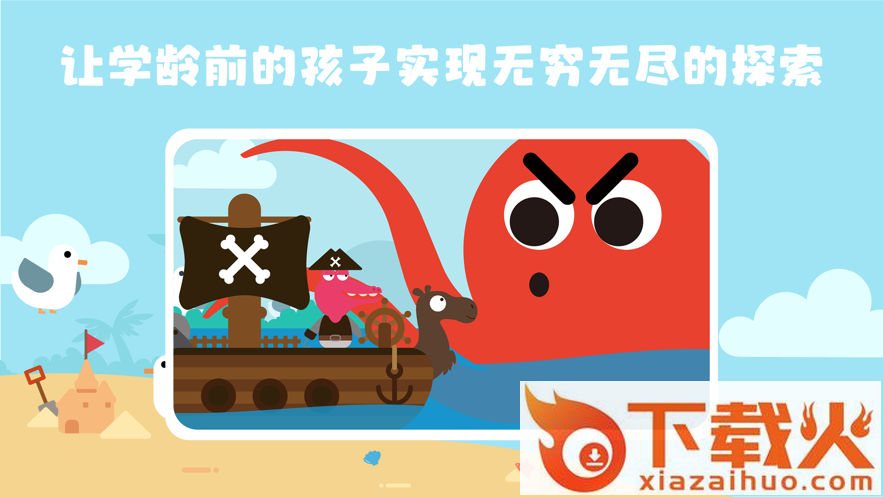蜂趣世界app截图2