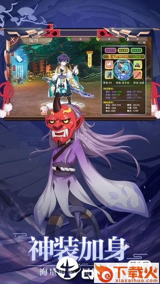 妖界祖师截图1