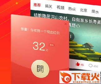 刷多宝视频App下载截图3