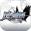 风之旅团官方下载 v0.7.5.1 安卓版 风之旅团官方下载 v0.7.5.1 安卓版