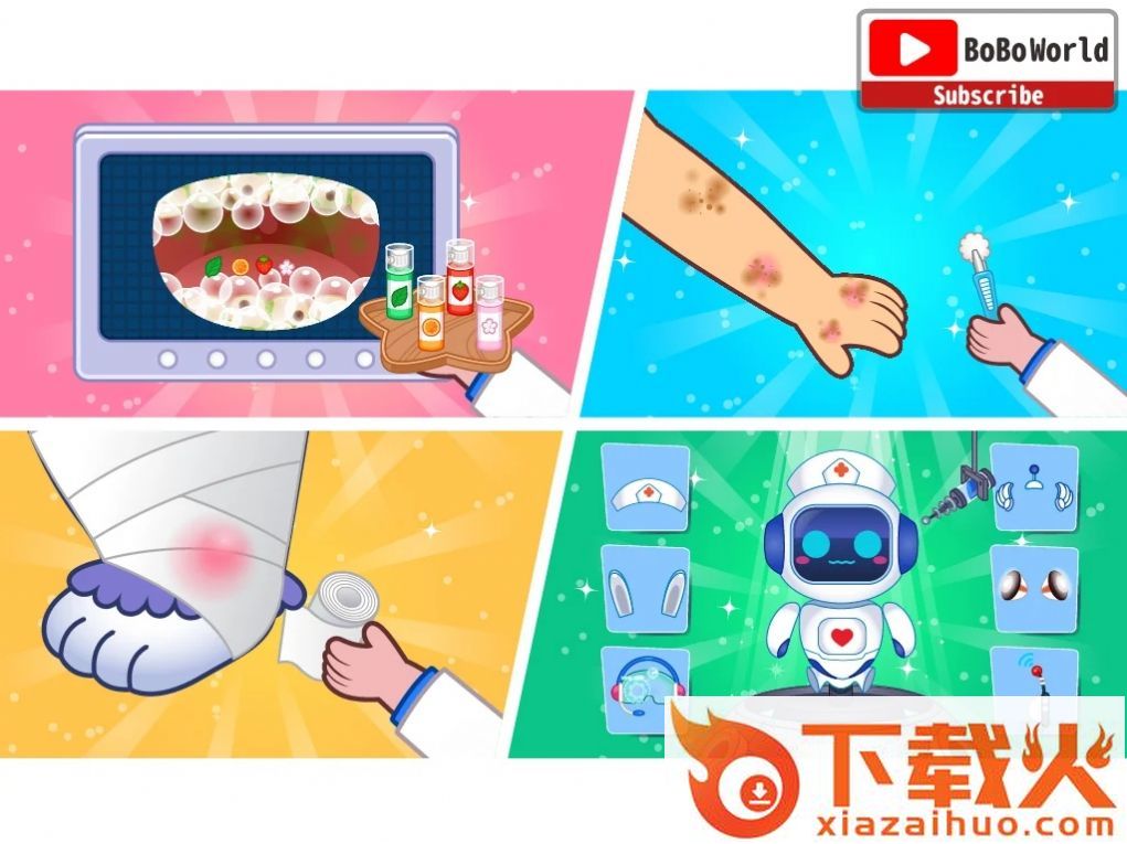 啵啵世界医院 v1.0.1 安卓版截图2