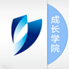 深交所成长学院app下载-深交所成长学院v10.0 安卓手机版