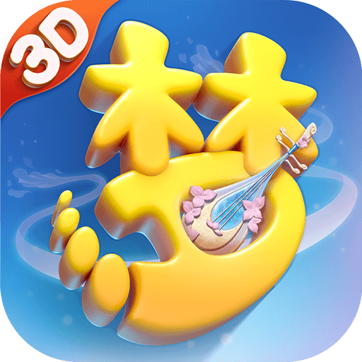 梦幻西游三维版vivo平台 v2.8.0.1 安卓版