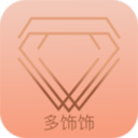 多饰饰App下载-多饰饰v2.1.0 安卓版