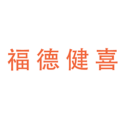 福德健喜网上药店app v1.0.1 最新版 福德健喜网上药店app v1.0.1 最新版