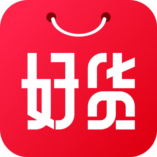 好货日报安卓版下载-好货日报appv2.0.3 最新版