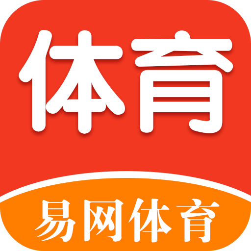 易网体育 v1.0.0 安卓版