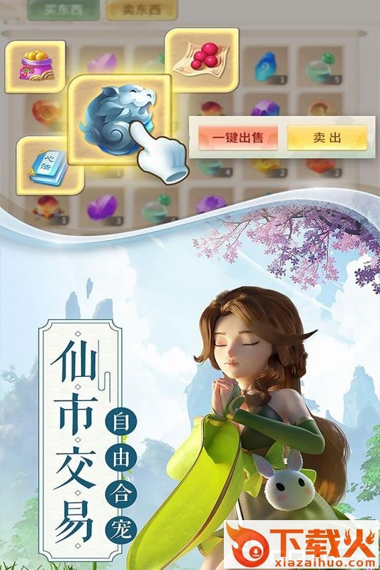 噬灵游戏截图1