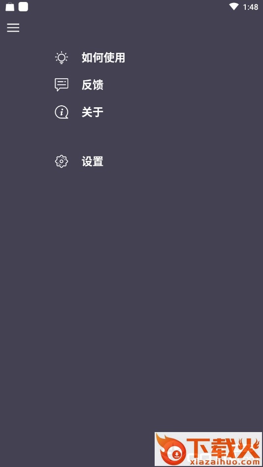 一个密码截图3