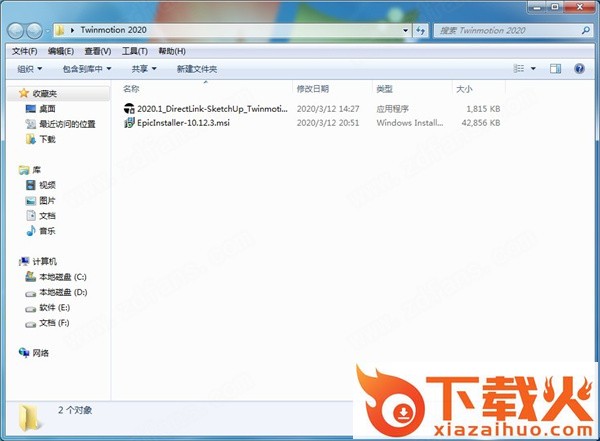 twinmotion2020中文版