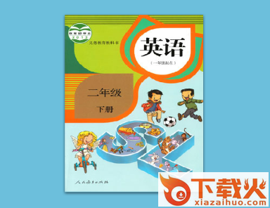 人教新起点英语二年级下册app截图3