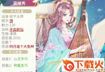 全民养成之女皇陛下果盘版截图3